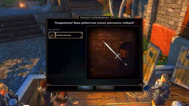 Neverwinter - обзор игры за класс плут ловкач смотреть онлайн