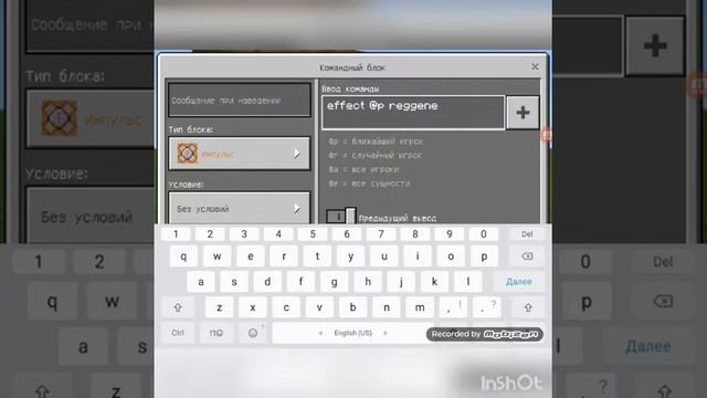 Как зделать много хп в майнкрафт с помошию командного блока на версию 1.1.5 смотреть онлайн
