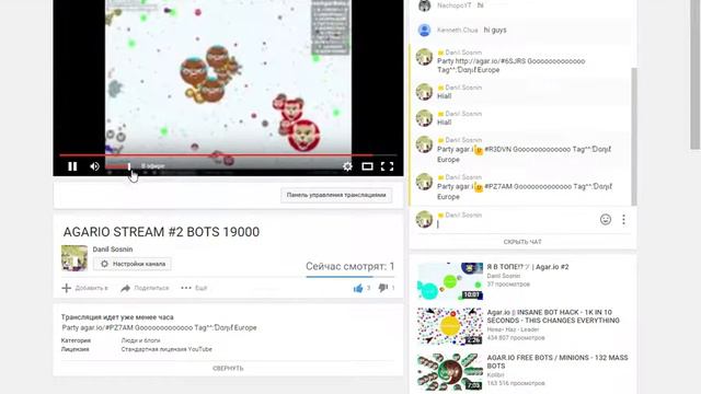 AGARIO STREAM #2 BOTS 19000 смотреть онлайн