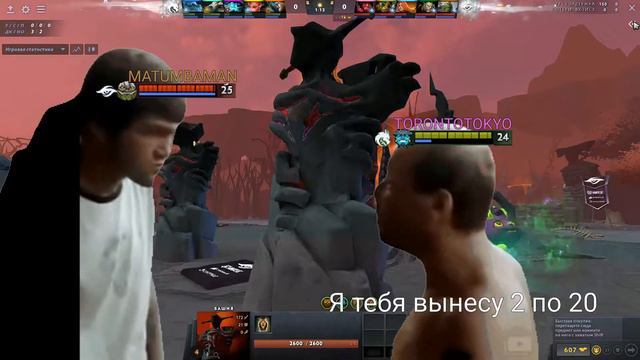 ТОРОНТО Vs МАТУМБАМЕН 2 по 20, Ez Game