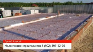 Заливка черновой стяжки полов по грунту | Комментарии, нюансы...