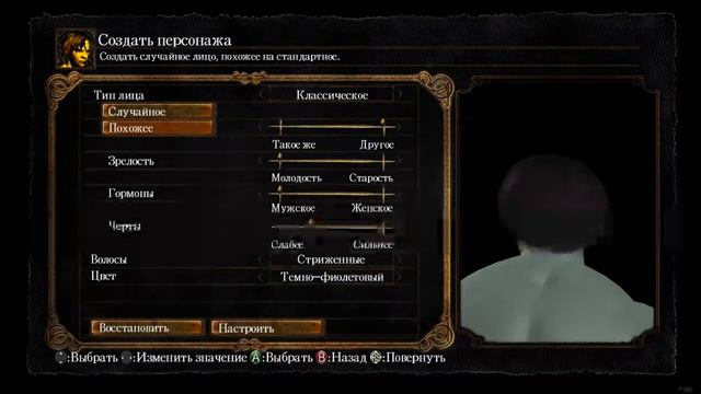 Гайд по созданию героя в Dark Souls смотреть онлайн