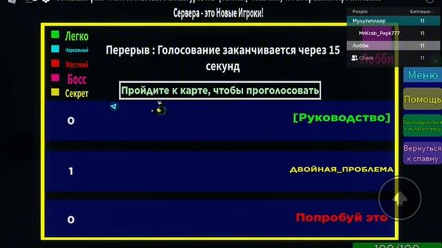 ИГРАЕМ С ДРУГОМ В ПРОСТО ФИГУРЫ И УДАРЫ В РОБЛОКСЕ! смотреть онлайн