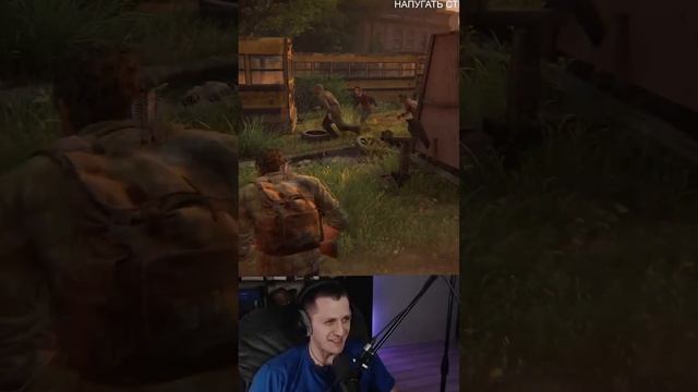 игра только вышла а уже баги The Last of Us Part I смотреть онлайн