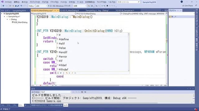 ポインタの引き算, コンソールアプリのGUI化 [C/C++ライブ] смотреть онлайн