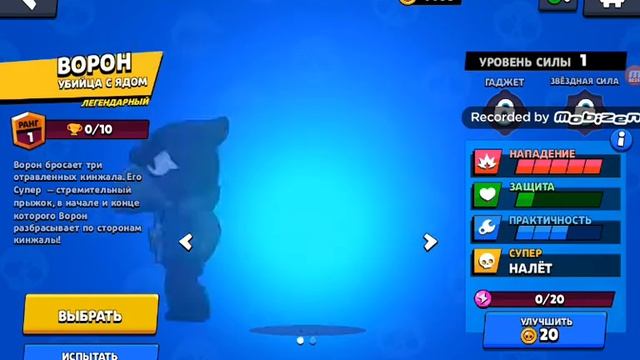 Покупаю ворона смотреть онлайн