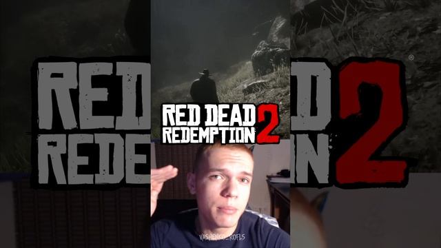 Мнение о Red Dead Redemption 2 #vashenko_rofls #rdr2 #reddeadredemption2 #рдр2 смотреть онлайн