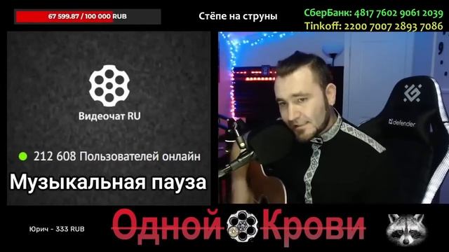 ЮМОР секрет Стёпы