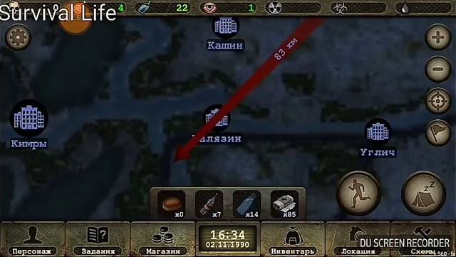 Прохождение игры Day R серия #7. Москва! смотреть онлайн