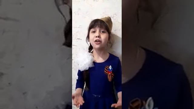 Яровая Валентина,2 класс. Стихотворение Ю. Друнина «Бинты». смотреть онлайн