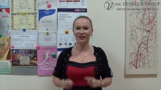 Отзыв по испанскому массажу