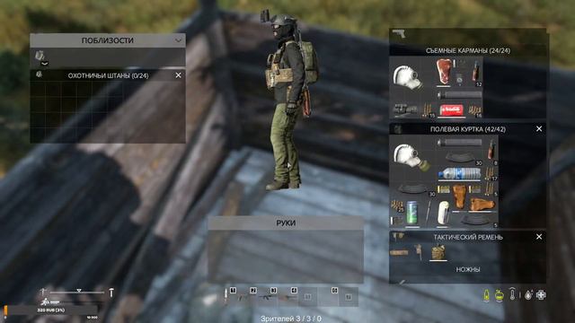 DayZ "Русское поле", карта "Чернорусь" / Игровой стрим. смотреть онлайн