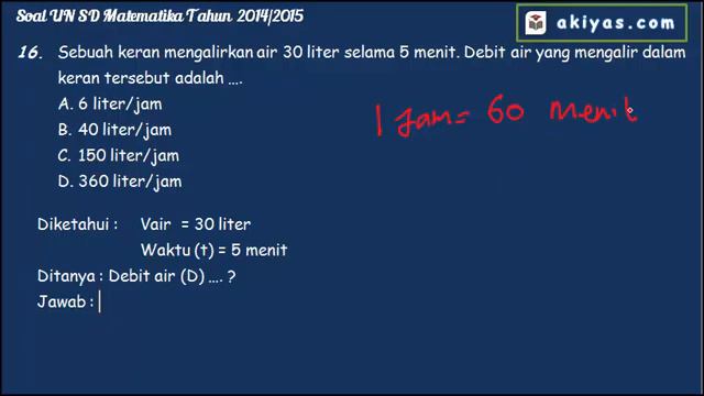 Debit #16 смотреть онлайн