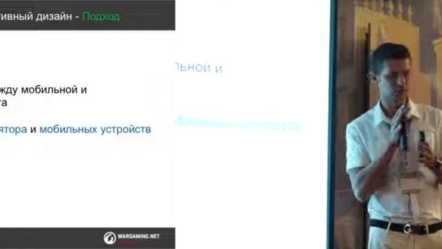 Эффективное тестирование сайта на мобильных устройствах смотреть онлайн
