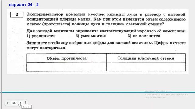 Решаем задания линии 2 Варианты 16 - 30 ЕГЭ 2023 смотреть онлайн