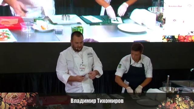 Видеоотчет проекта "Русская Кухня - Новые горизонты" в рамках выставки PIR Expo в 2014 году смотреть онлайн