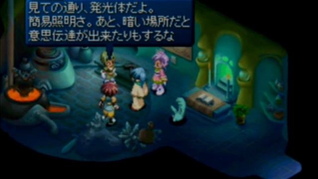 Tales of Eternia - Imen Alchemy Workshop смотреть онлайн