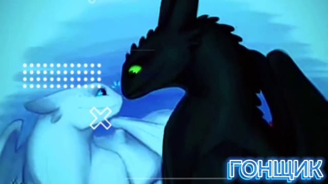 ?Беззубик и Дневная Фурия? ?Hislerim? смотреть онлайн