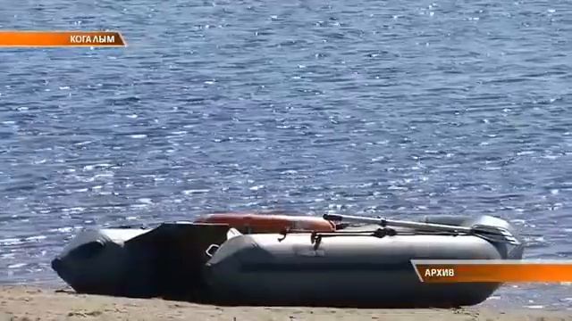 В Когалыме реконструируют пляж смотреть онлайн
