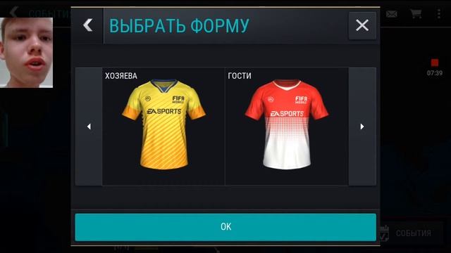 Fifa Mobile| Обзор Промеса 91+, игроков РФПЛ, летней формы и новый челлендж смотреть онлайн