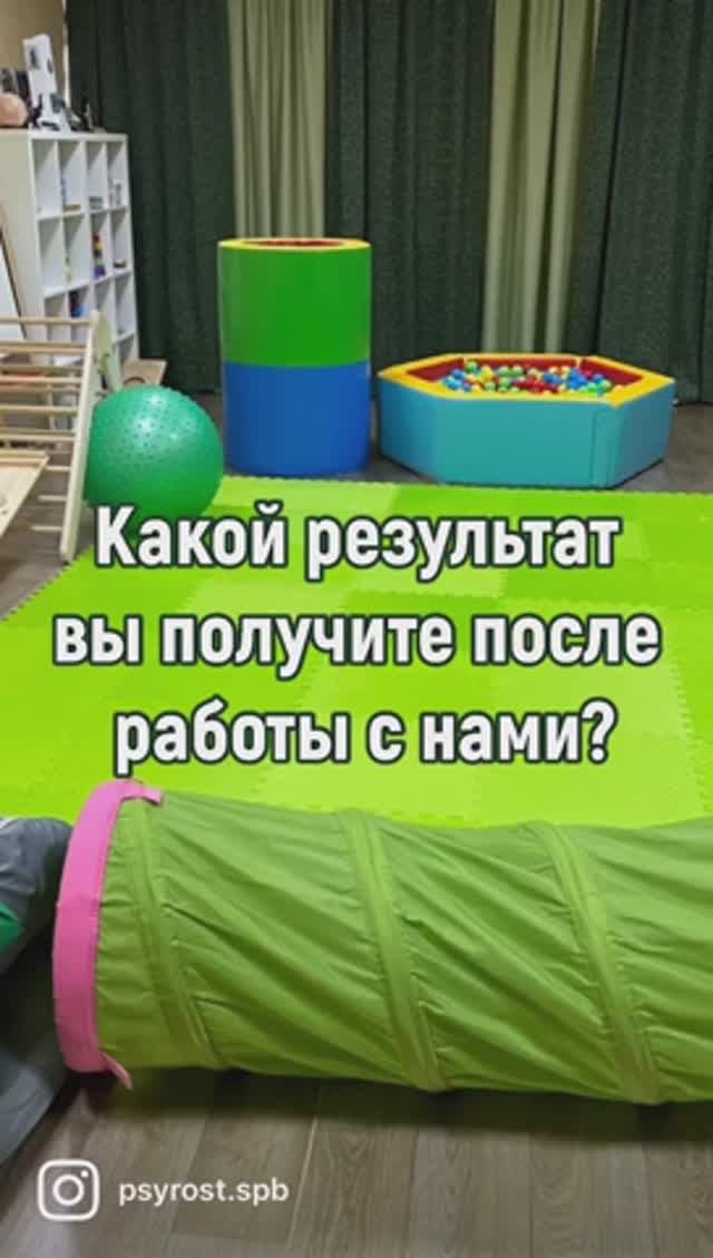 КАКОЙ РЕЗУЛЬТАТ ВЫ ПОЛУЧИТЕ ПОСЛЕ РАБОТЫ С НАМИ?