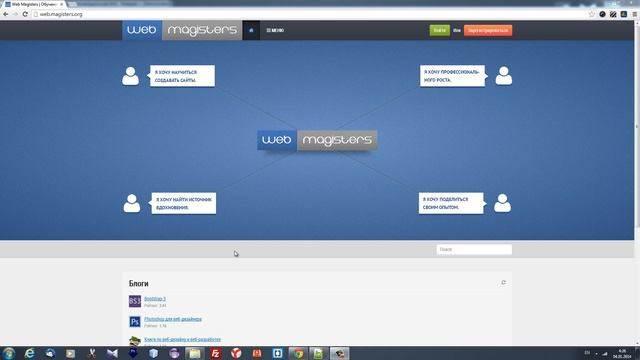 HTML5 для начинающих | #16 Заключение смотреть онлайн