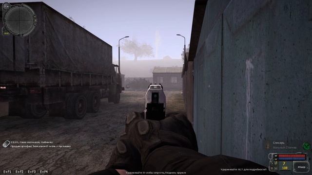 АДЕКВАТНАЯ АДЕКВАТНОСТЬ | Garry's mod | Stalker RP | Зов Затона смотреть онлайн