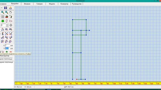 Конструирование женских брюк в Knittstyler 1 смотреть онлайн