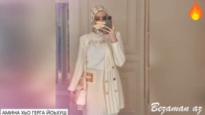 Казбек Эльмурзаев Амина Хьо Герга Йоьхуш?