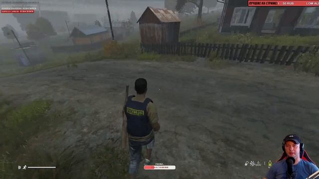 БАТЯ ИГРАЕТ В ДЕЙЗ СТРИМ DAYZ XBOX ONE S GAME PASS смотреть онлайн