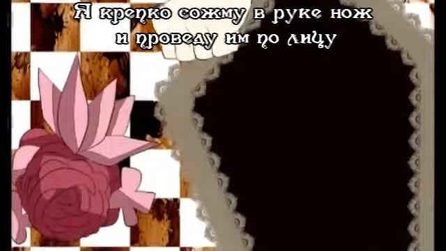 Kagamine Rin  - Chronophobia (rus Sub)