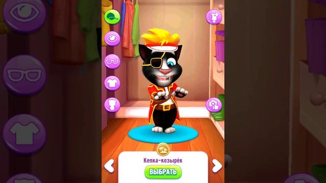Говорящий Том 2 (Talking Tom 2) ДОБРЫЙ ПИРАТ ТОМ новый образ котика Тома смотреть онлайн