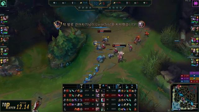 천상계 미드 럼블 밤수 유성 - GrandMaster Rumble Mid vs Yone - 롤 KR 12.14 смотреть онлайн