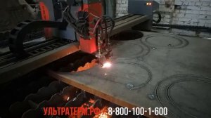 Газовая резка металла толщиной 50мм на портальной машине ULTRATHERM