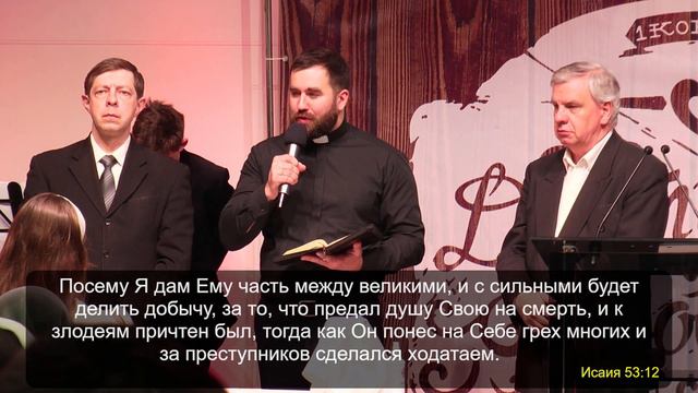 Недільне богослужіння - (03.03.2024) смотреть онлайн