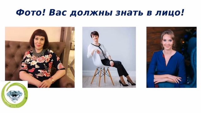 Создание личного бренда. С чего начать?