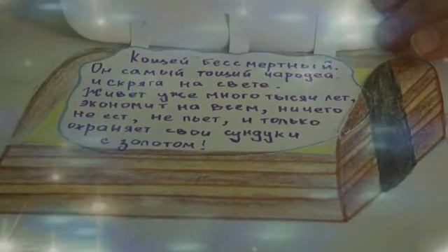 Сказочные жители улицы Пушкина АПК смотреть онлайн