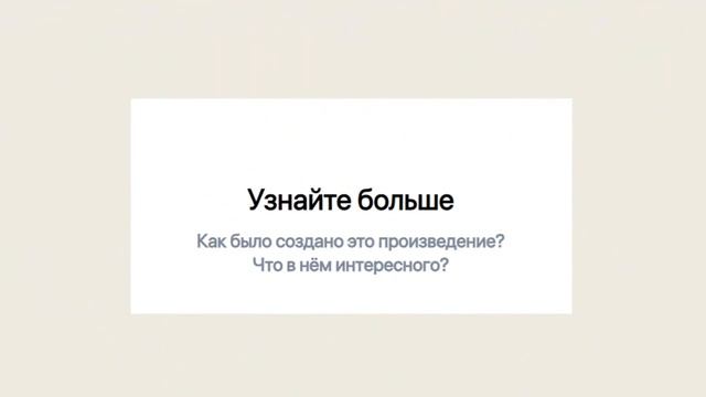 Приложение СВЕТ главные книги в твоём телефоне! смотреть онлайн