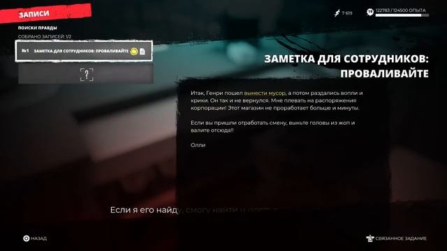 DEAD ISLAND 2 - #9 / СТРИМ / ПРОХОЖДЕНИЕ ИГРЫ БЕЗ КОММЕНТАРИЕВ / Dante Infinite смотреть онлайн