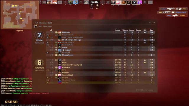 на сколько больше шансов на победу кс 2 [SQUIK] VS [VEQAS] ну и еще кто-то может быть! смотреть онлайн