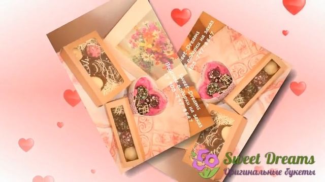 конфеты хендмейд смотреть онлайн