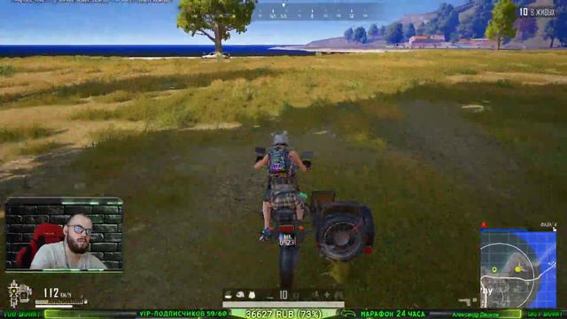 ЭКСПЕРТ ПО ПОБЕДЕ НАД ЧИТЕРАМИ В PUBG ▪ Заказ клипа в описании ▪ PlayerUnknown’s Battlegrounds смотреть онлайн