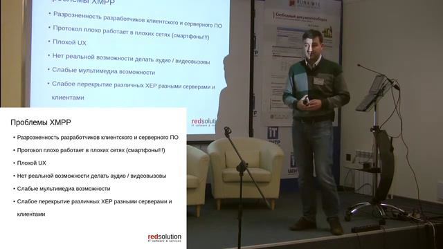 20140927-10 Xabber XMPP клиент для платформы Android смотреть онлайн