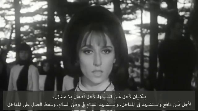 زهرة المدائن Цветок городов смотреть онлайн