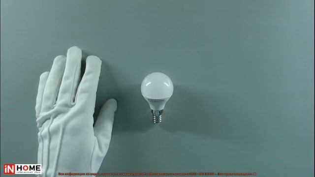 Лампы LED ШАР VC смотреть онлайн