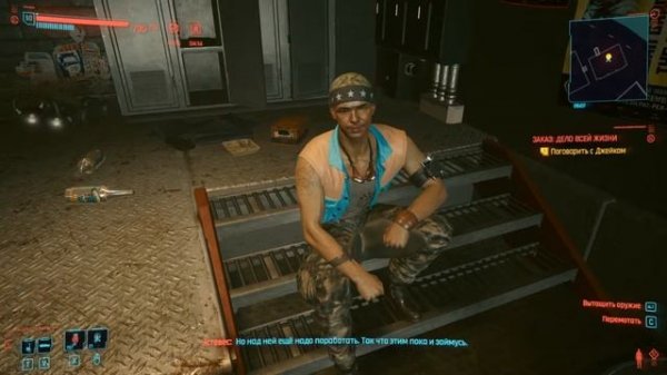 Quadra Turbo R V-Tech в Cyberpunk 2077. Где найти.