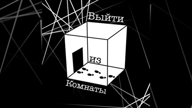 Кто такие групи, и что они делают на квестах? смотреть онлайн