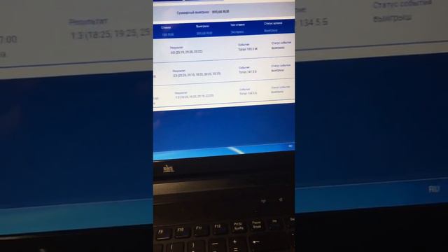 Экспресс зашёл