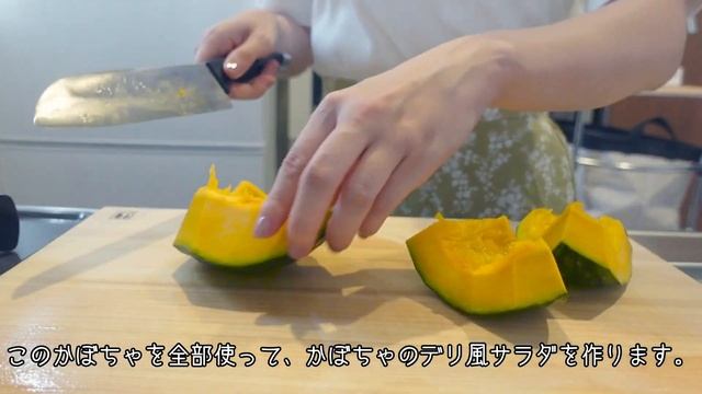 【作り置き】週末の作り置きで暮らしを楽にする/社会人OLの休日/野菜メインの作り置きおかず