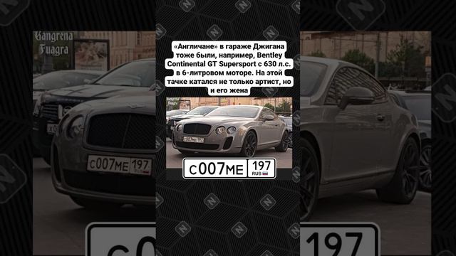 На чем гоняет Джиган? смотреть онлайн